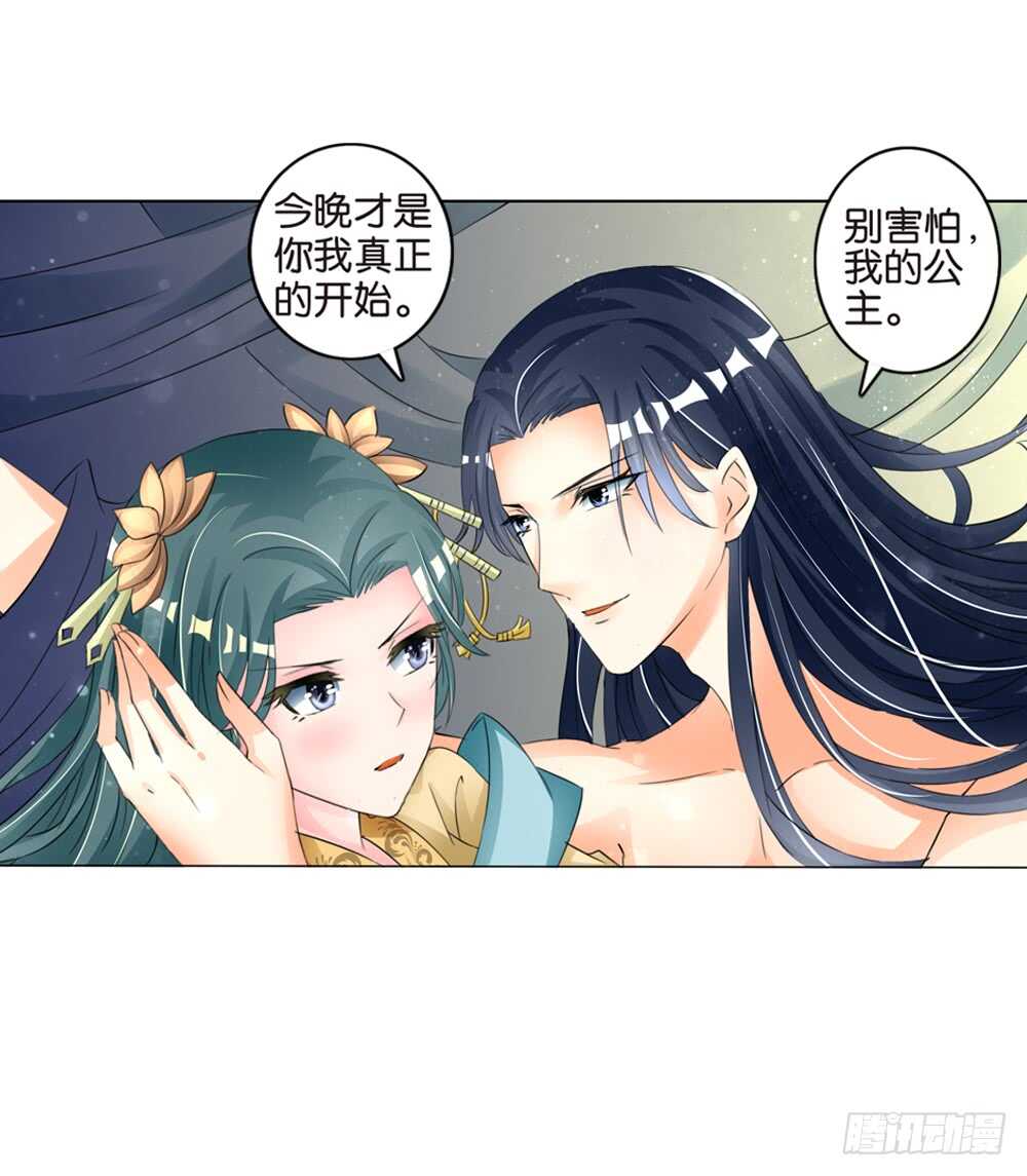 10 耶律寒（上）-第10话