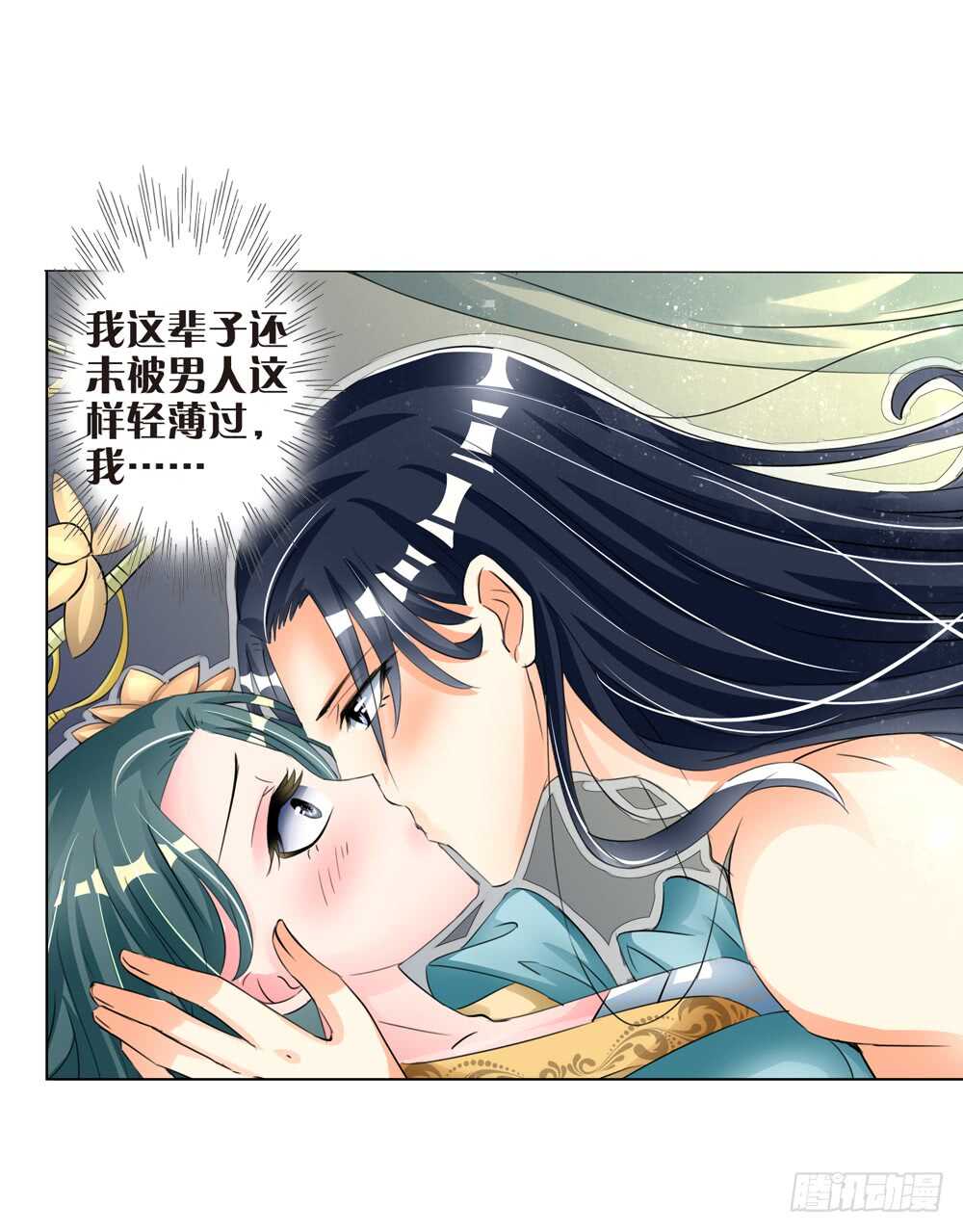 10 耶律寒（上）-第10话