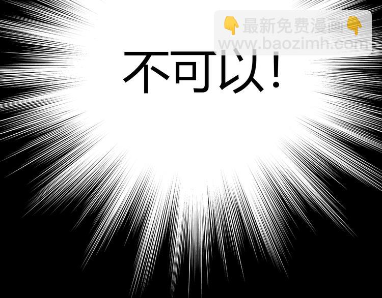 七大奇蹟-王的眼淚 - 第1話  被詛咒的少女(1/7) - 5