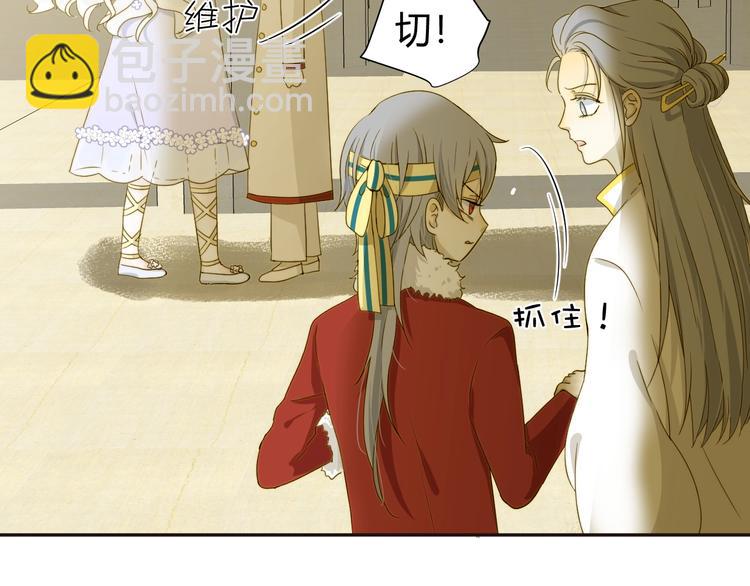 第11话  我的女人(1/5)-第12话