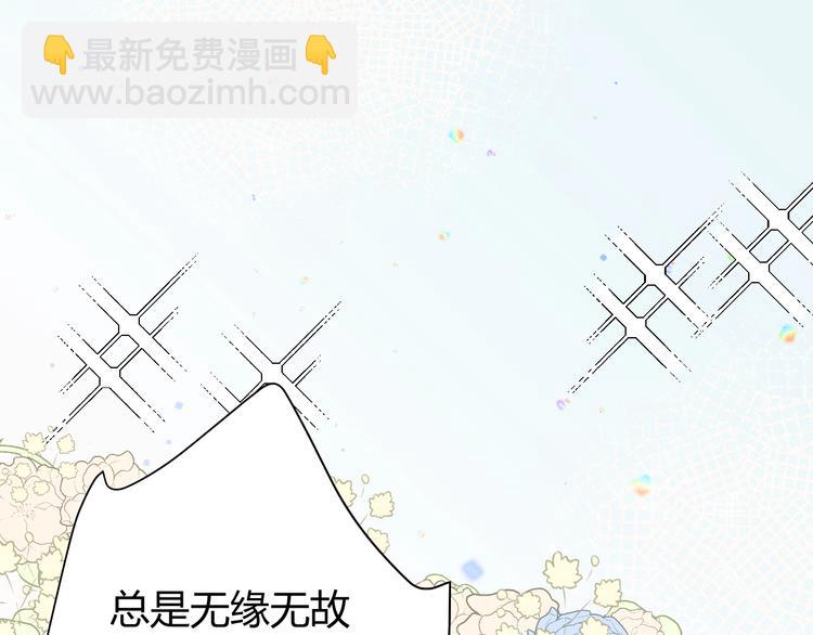 第11话  我的女人(1/5)-第12话