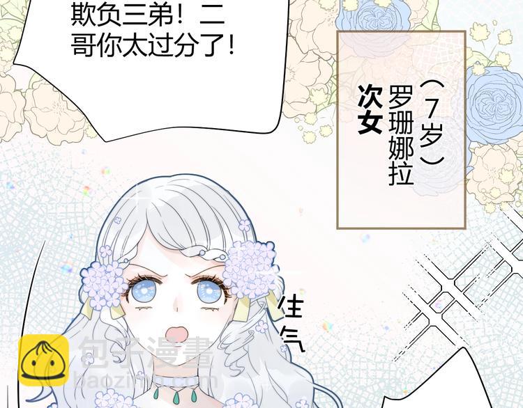 第11话  我的女人(1/5)-第12话