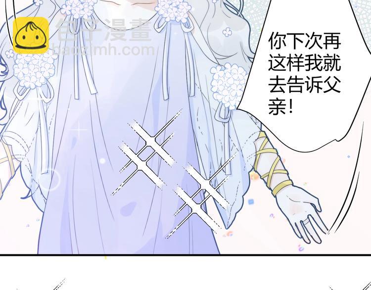 第11话  我的女人(1/5)-第12话