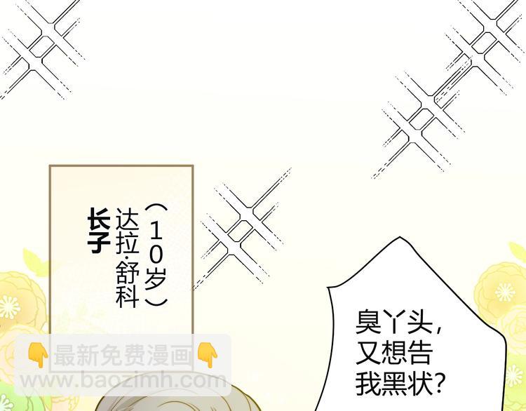 第11话  我的女人(1/5)-第12话