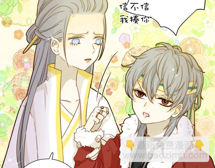 第11话  我的女人(1/5)-第12话