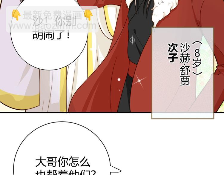 第11话  我的女人(1/5)-第12话