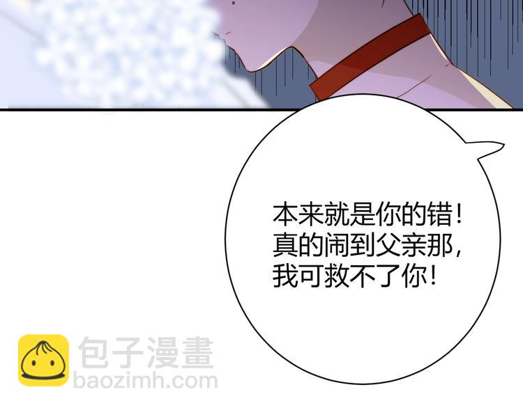 第11话  我的女人(1/5)-第12话