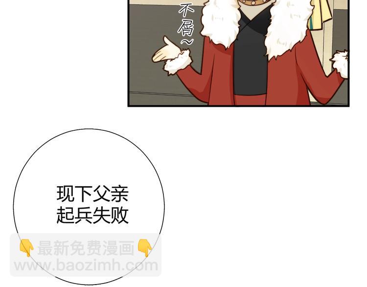 第11话  我的女人(1/5)-第12话