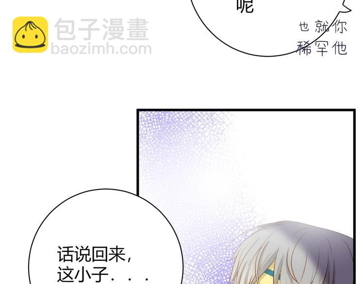 第11话  我的女人(1/5)-第12话