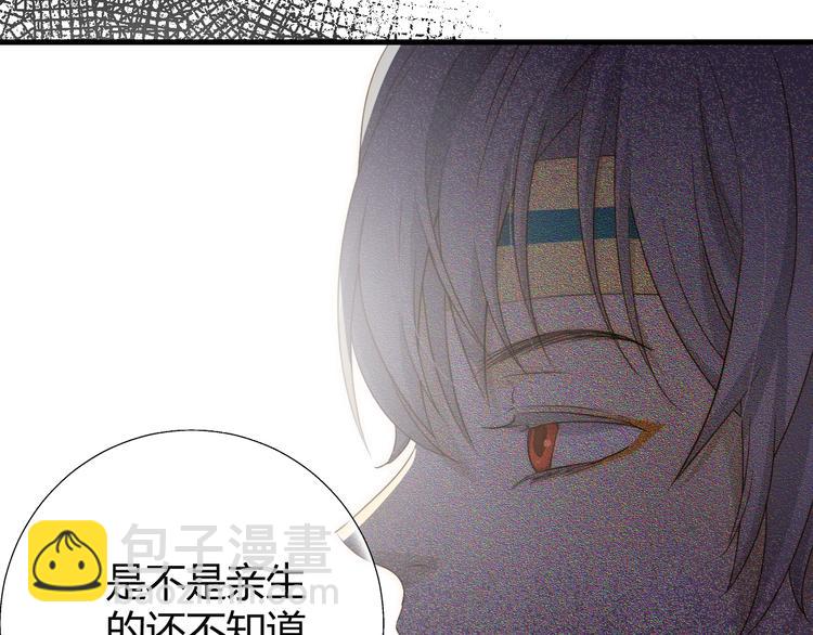 第11话  我的女人(1/5)-第12话