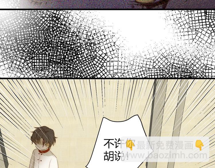 第11话  我的女人(1/5)-第12话