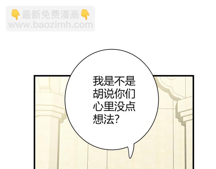 第11话  我的女人(1/5)-第12话