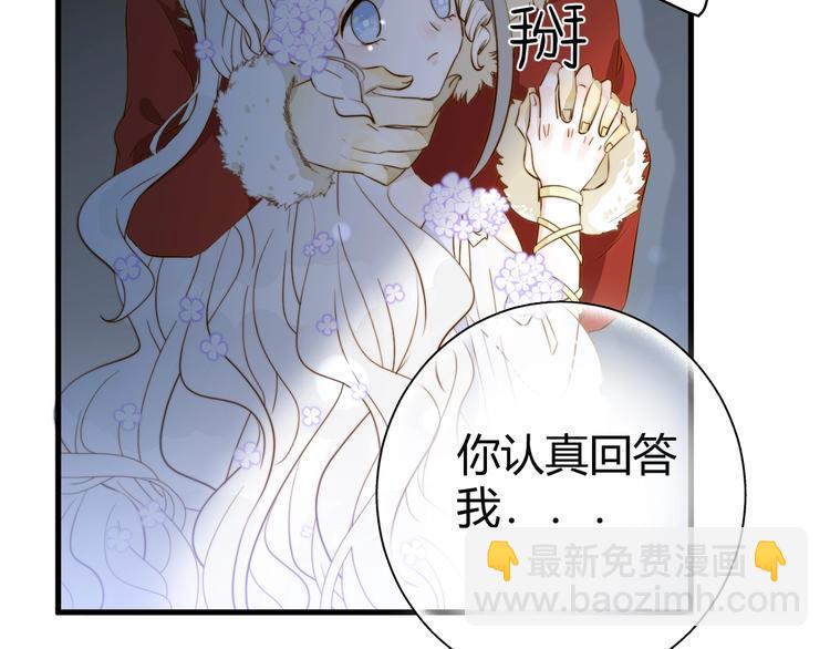 第11话  我的女人(1/5)-第12话