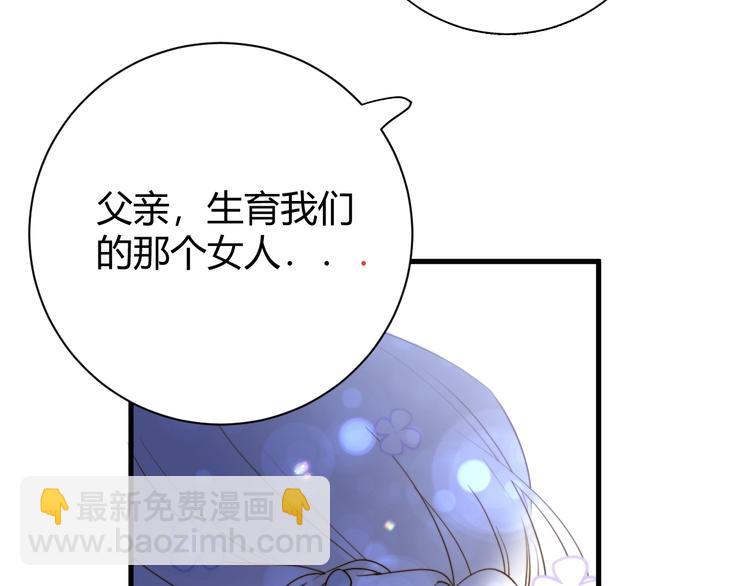 第11话  我的女人(1/5)-第12话