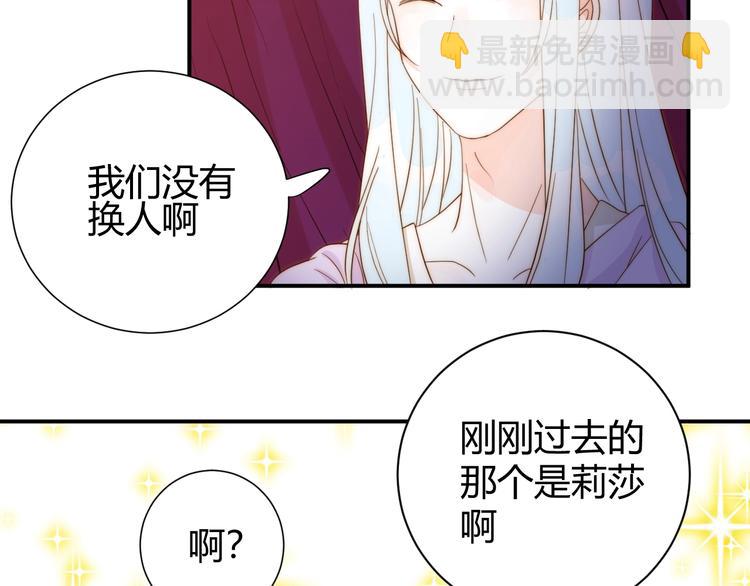 第13话  绝世舞姬(1/4)-第14话