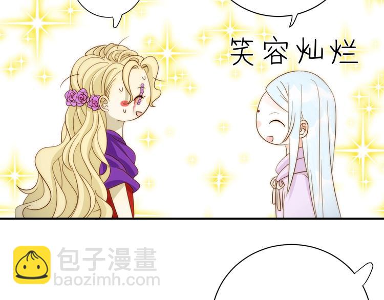 第13话  绝世舞姬(1/4)-第14话