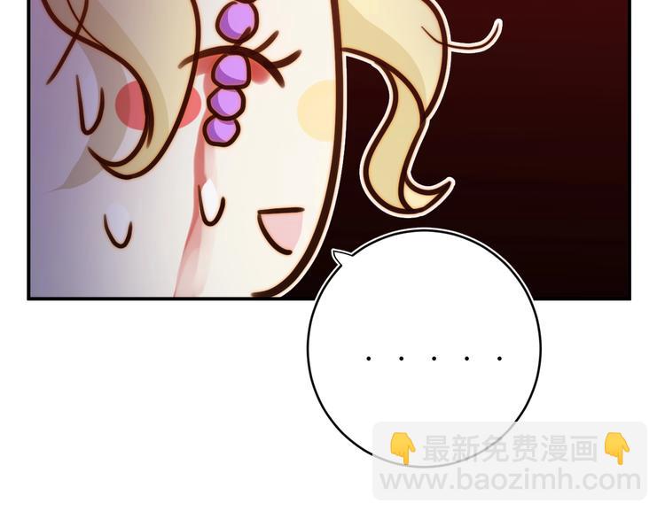 第13话  绝世舞姬(1/4)-第14话