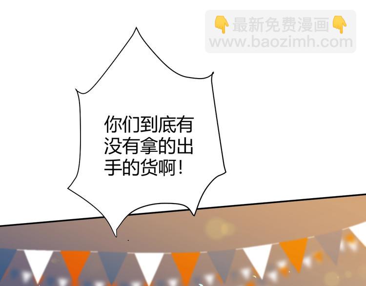 第13话  绝世舞姬(1/4)-第14话