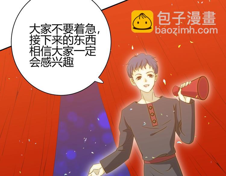 第13话  绝世舞姬(1/4)-第14话