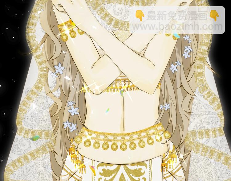 第13话  绝世舞姬(1/4)-第14话