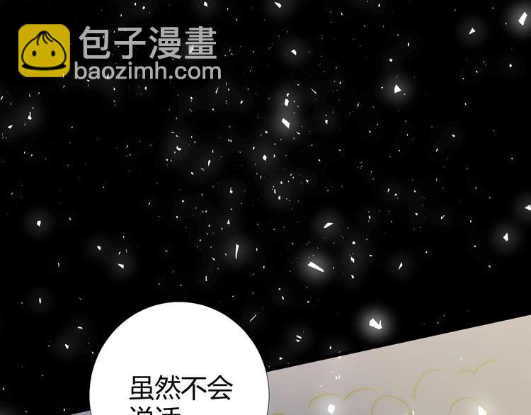 第13话  绝世舞姬(1/4)-第14话