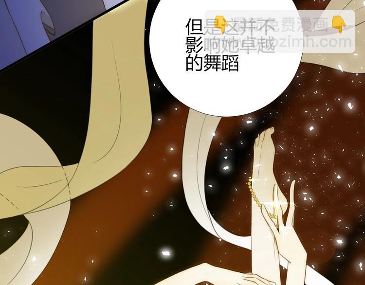 第13话  绝世舞姬(1/4)-第14话