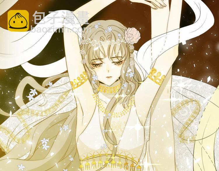 第13话  绝世舞姬(1/4)-第14话