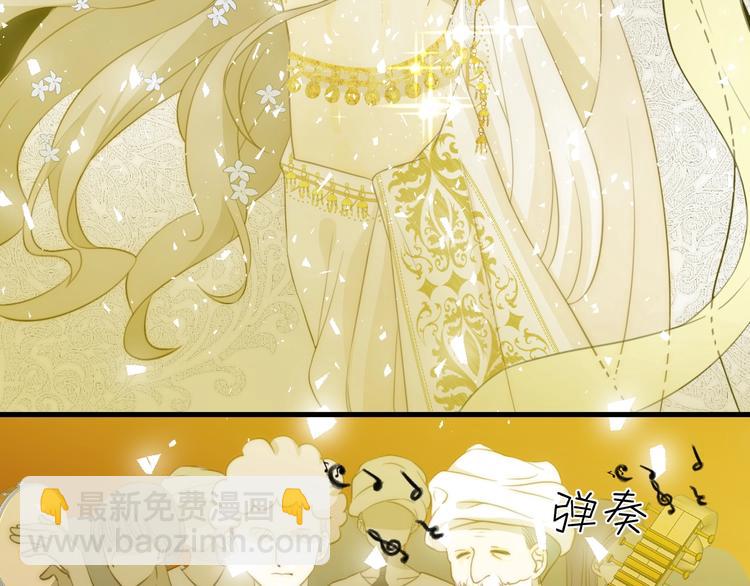 第13话  绝世舞姬(1/4)-第14话