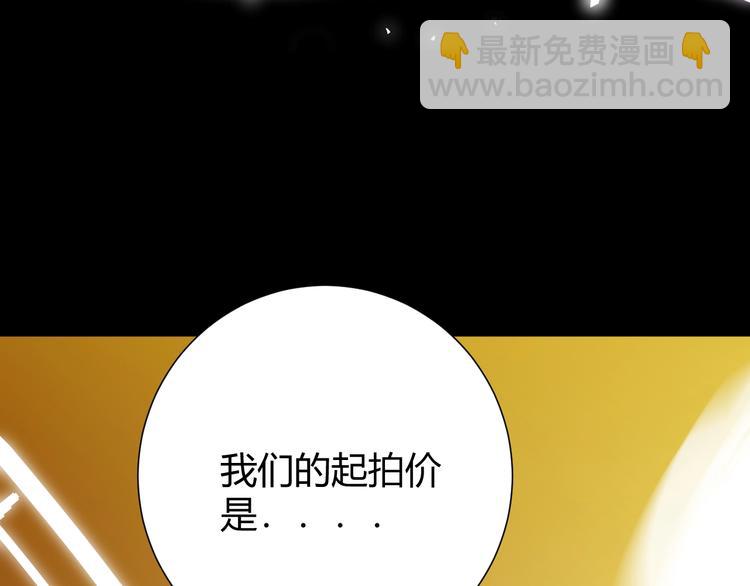 第13话  绝世舞姬(1/4)-第14话