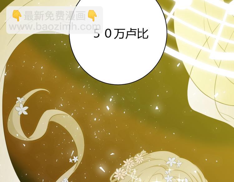 第13话  绝世舞姬(1/4)-第14话