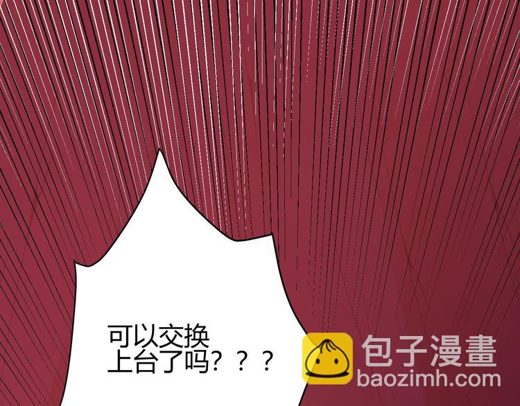 第13话  绝世舞姬(1/4)-第14话