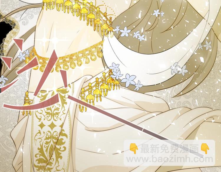 第13话  绝世舞姬(1/4)-第14话