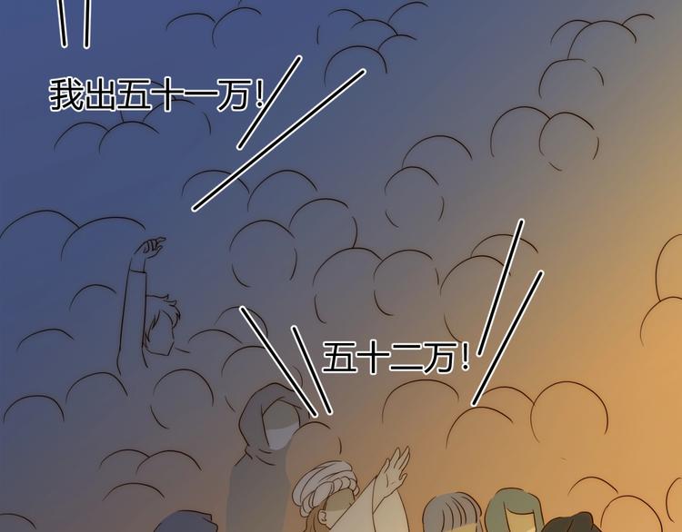 第13话  绝世舞姬(1/4)-第14话