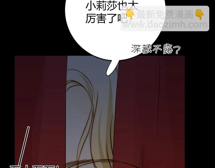 第13话  绝世舞姬(1/4)-第14话