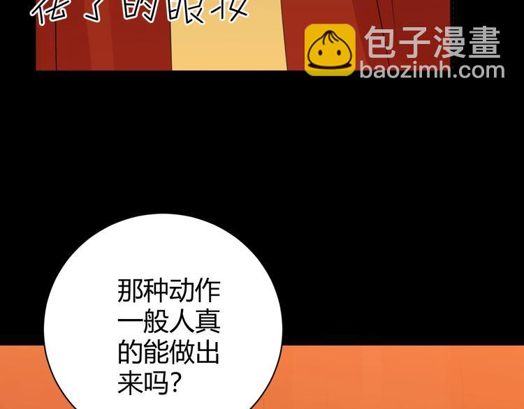 第13话  绝世舞姬(1/4)-第14话