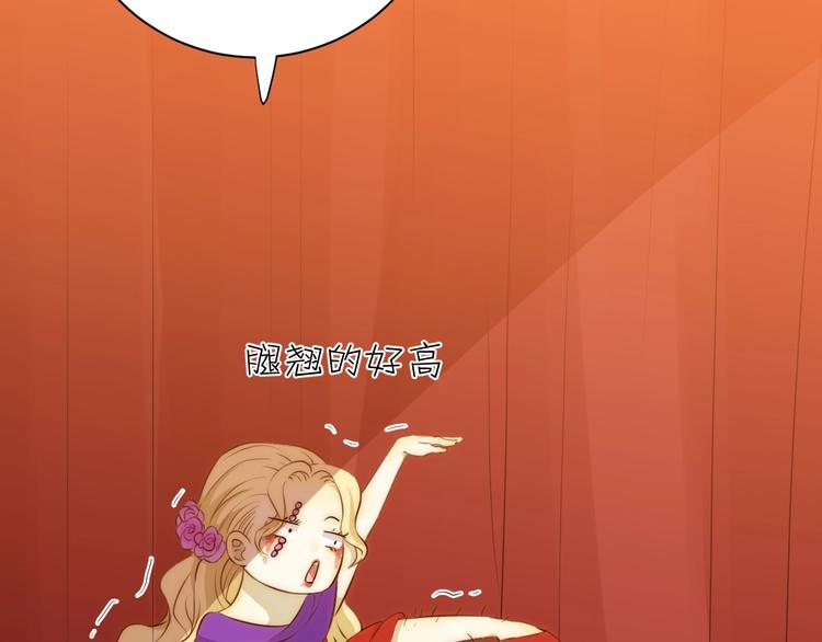 第13话  绝世舞姬(1/4)-第14话