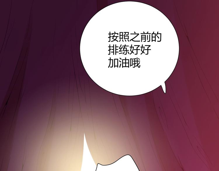 第13话  绝世舞姬(1/4)-第14话