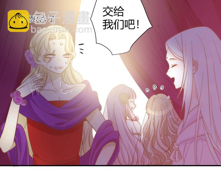 第13话  绝世舞姬(1/4)-第14话