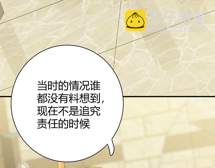 第15话  侍寝(1/4)-第16话