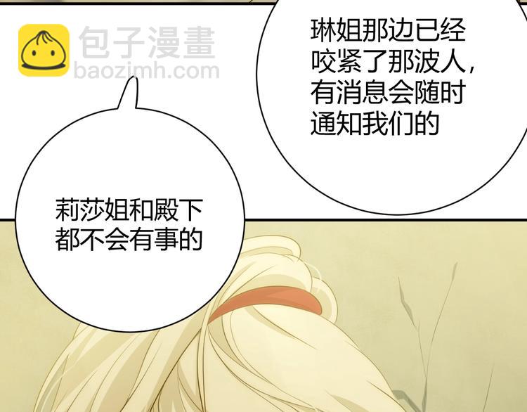 第15话  侍寝(1/4)-第16话