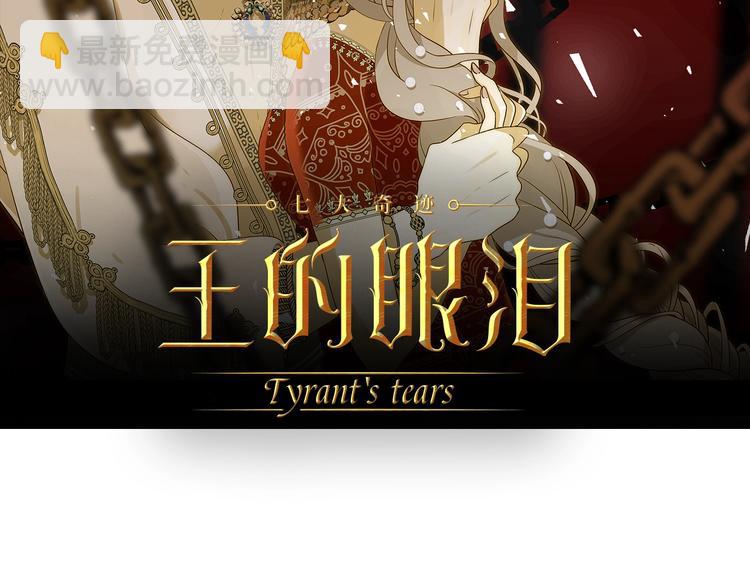 第15话  侍寝(1/4)-第16话