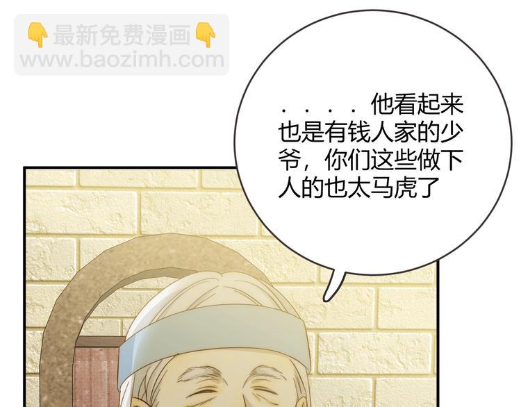 第15话  侍寝(1/4)-第16话