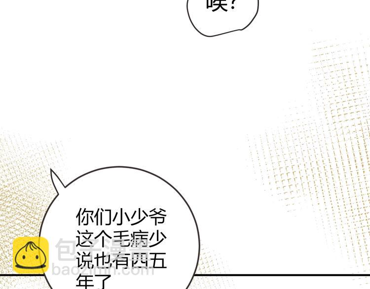 第15话  侍寝(1/4)-第16话