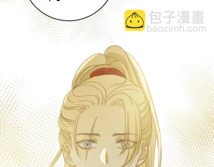 第15话  侍寝(1/4)-第16话