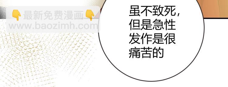 第15话  侍寝(1/4)-第16话