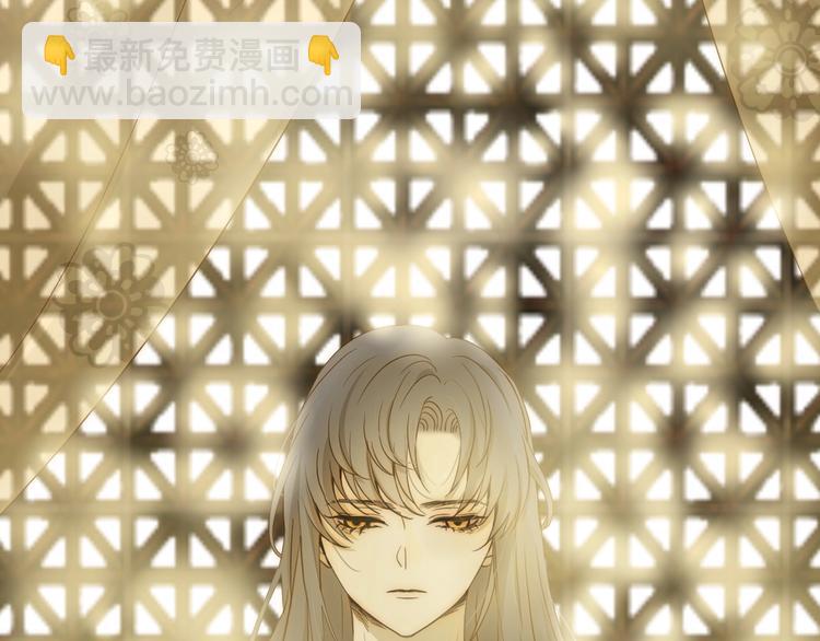 第15话  侍寝(1/4)-第16话