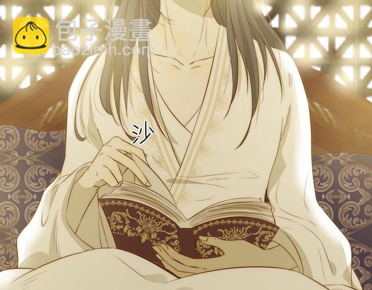 第15话  侍寝(1/4)-第16话