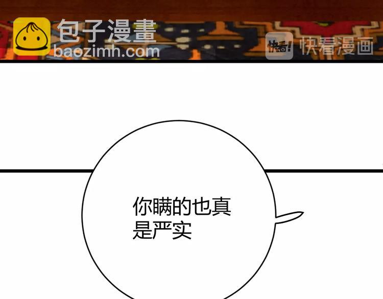 第15话  侍寝(1/4)-第16话