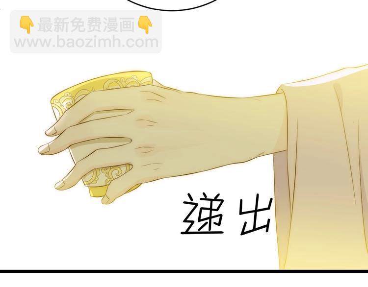 第15话  侍寝(1/4)-第16话