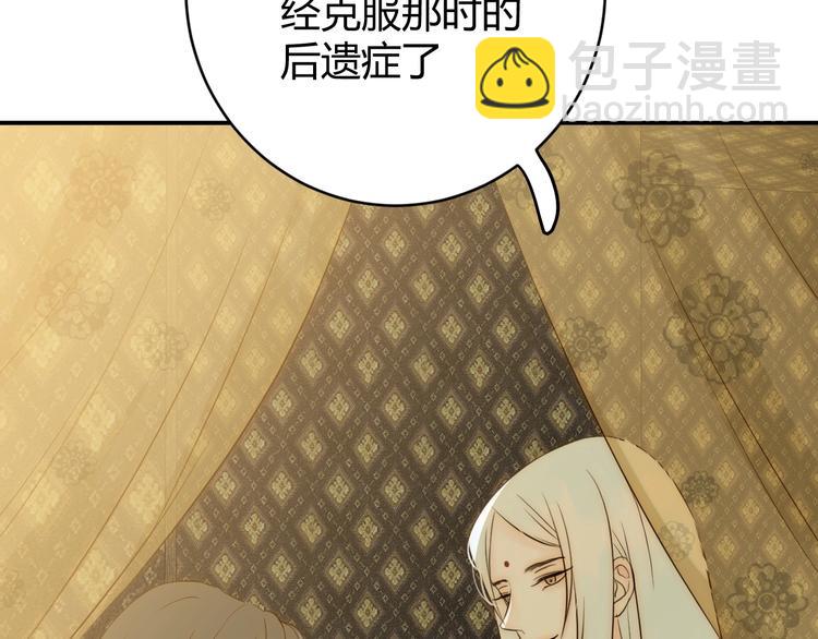 第15话  侍寝(1/4)-第16话